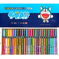 Doraemon Comic