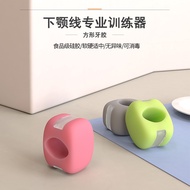 Masseter muscle training ball Masseter muscle trai Muscle Bite training ball Muscle Bite Trainer Low