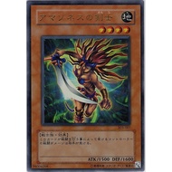 Yu-Gi-Oh 303-007 Swordsman Of Amazon (Jin Liang) N2