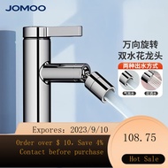 NEW JOMOO（JOMOO） Basin Faucet Universal Rotary Splash Proof Bathroom Hot and Cold Faucet 28KY