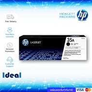 หมึกพิมพ์เลเซอร์ HP 35A สีดำ ของแท้ Black Original Toner Cartridge (CB435A) ใช้ได้กับเครื่อง HP Las