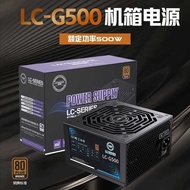 Raleigh Cool ATX-500W Desktop Computer Power Rated Bronze Medal 500W Silent Dual CPU Host PC Power S