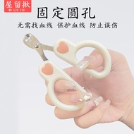 Cat Nail Clipper Small Blind Clipper Cat Nail Clipper Pet Nail Clipper Nail Cat Claw Rabbit Novice D