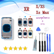 BODYสำหรับ IP-XS Max อะไหล่บอดี้ เคสกลางพร้อมฝาหลัง Body-IP-XS Max เคสกลาง+ฝาหลัง(แถมไขควงมูลค่า89-.