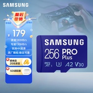 三星（SAMSUNG）256GB TF（MicroSD）内存卡 读180MB/s写130MB/s 游戏机无人机运动相机高速存储卡 含SD适配器