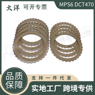 DCT450 MPS6 DCT470Automatic Transmission Clutch Friction Plate Kit for Ford Volvo