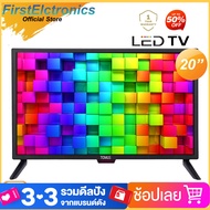 ทีวี 20 นิ้ว โทรทัศน์ HD TV LED TV บอดี้บางเฉียบสามารถต่อไฟ 12v ได้ ทีวีจอแบน จอคอม การเชื่อมต่อmoni