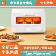 Xiaomi MiJia Smart Steam Toaster Oven 12L Liter Household Small Desktop Mini Multi-Function Baking Oven
