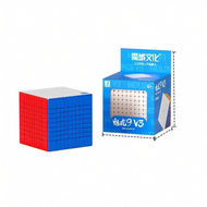 MOYU | Magnetic Competition Speed Cube 9x9