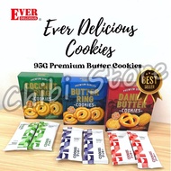 Ever Delicious Premium Cookies - Butter Flavored Coconut Cookies - Ever Delicious Butter Ring Coconu