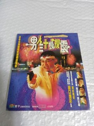 (頁四十四) (包平郵費) 日片：男人三十攪攪震vcd