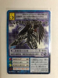 數碼暴龍卡 特別卡 bo666 vjump 特典 墮天地獄獸