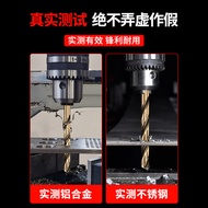 M35 Cobalt-Containing Straight Shank Twist Drill Full Grinding Cobalt-Containing Drill Bit Metal Iro