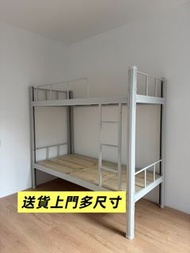 雙層床高架床鐵床  雙人床 上下床