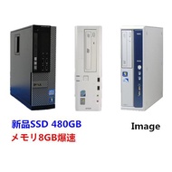 中古パソコン デスクトップパソコン パソコン本体 Windows 7 64Bit 富士通 NEC DELL HP等 メモリ8GB/新品SSD 480GB/DVD-ROM おまかせパソコン 増設オプショ