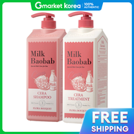 Milk Baobab | เซรา แชมพู 1.2L + ทรีทเมนต์ 1.2L ฟลอราบัวเคร