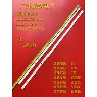 AOC T3211M Light Bar 320L 32E9 7S1P 2X7 Backlight Light Bar CC02320D570V12 08