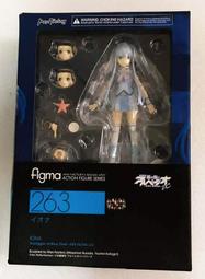 【FIGURE同好會】FIGMA 263 蒼藍鋼鐵戰艦 伊401 伊歐娜