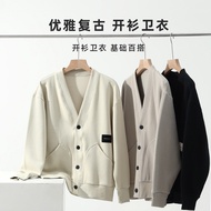 [89 Yuan Rangli] Momaike V-Neck Twill Texture Sweatshirt Cardigan Men Simple Men's Casual Sweatshirt