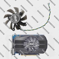Asus HD7850 HD7770 GTX650Ti GTX650 GTX750 Graphics Card Fan 7.5cm
