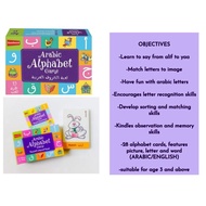 Arabic Alphabet Game (Childrens games) (Kids games) (Childrens Islamic games)