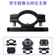 Truck Bus Camera Mount Bracket Universal Simple Left and Right Side Mount Bracket for Large Truck Si