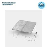 Fire Maple Antarcti BBQ Table เป็นตะแกรงสำหรับปิ้งย่างบนกองไฟได้