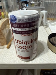 （120粒）Ubiquinol CoQ10 泛醇 還原型輔酶 Q10 備孕 非 Materna 惠氏 wyeth 藻油 DHA  葉酸