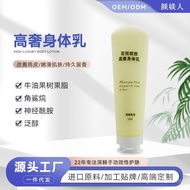 Refreshing Fragrance Anti-Glycosamide Whitening Non-Greasy Body Cream Antioxidant Body Lotion Full B
