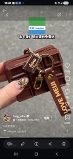 (徵收）Meiji 巧克力造型零錢包