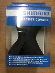 ☆夢想揚揚☆日本Shimano Ultegra ST-R8020 R8050 握把套.變把套.煞把套.甩把套