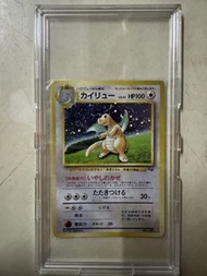 現貨 日版PTCG 寵物小精靈 寶可夢 1996 Gameboy Holo Promo 啟暴龍(未開封)