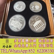 實體門市 免費上門：1976年加拿大蒙特利爾奧運會紀念銀幣，金幣，銀幣，鉑金幣，生肖金幣，鼠牛虎免龍蛇馬羊猴雞狗豬年金幣，1979年建國30週年紀念金幣，鴻運金幣，楓葉金幣，美國水牛金幣，澳洲袋鼠金幣