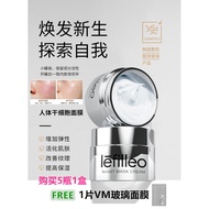 免邮费！Korea VANESSA MATTIA VM Lefilleo Night Mask Cream (小银膜) 干细胞睡眠面膜 保湿修复紧致 5g/bottle