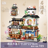 Niu Handle Pull < LOZ1232 > LOZ City Street View Series/Izakaya/Japanese String/Mini Mini Building B