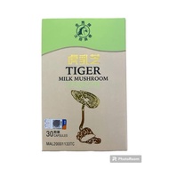 虎乳芝TIGER MILK MUSHROOM 虎乳芝胶囊 TIGER MILK MUSHROOM - (30 CAPSULE PER BOX)