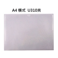 English Brand U-Shaped Folder Transparent U310 (A4 Horizontal Type) (Transparent) (12 Pcs) File A4 F