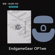 Unual Way Sports Silver Fox Endgame Gear OP18K OP1WE/ OP1 Series Mouse Feet/ PTFE Mouse Skate/ (Spee