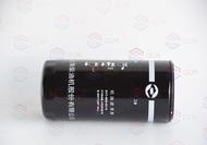 อะไหล่รถตัก wheel loader XCMG F0054 กรองน้ำมันเครื่อง Oil Filter Shanghai C18AB-1R0658+B/D17-002-02