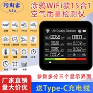 2CO Carbon Dioxide Detector pm2.5 pm1.0 Formaldehyde Detection TVOC Detector Temperature Humidity CO