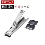 German Zwilling Zwilling Ultra-Thin Nail Clippers Nail Clippers Nail Clippers 42440-000 Iron Box