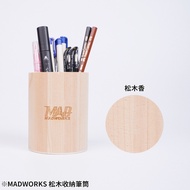 [Artisan Model] MAD Madworks Pine Storage Pen Holder