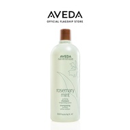 AVEDA Rosemary mint purifying shampoo แชมพูสูตรอ่อนโยน เพื่อผมเงางาม นุ่มสบาย กลิ่นโรสแมรีมินต์ 100