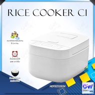 [พร้อมส่ง]หม้อหุงข้าวยี้ห้อ Xiaomi Mi Mijia Rice Cooker Auto Rice Cooker C1 ความจุ 3L หม้อหุงข้าวไฟฟ้า ความจุ 3 ลิตร เลือกการตั้งเวลาทำงานได้ 6ระดับ หม้อหุงข้าวไฟฟ้