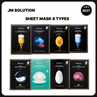 [JM Solution] Mask - Honey Luminous/Pearl Deep/S.O.S Ringer/SOS Ringer Amino/Jellyfish/Active Bird's