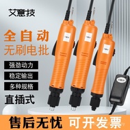 Screwdriver Electric Screwdriver Technology In-Line Electric Batch Aiyi Automatic Screwdriver Electr