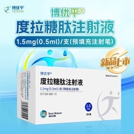 Boyou Flat Latte Injection Liquid Guarantee Safe Guarantee Refer to Instruction Manual for Details#博