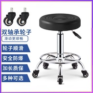 Bar Stool Beauty Chair Bar Stool Large Work Stool Bar Round Stool Adjustable Hairdressing Backrest S