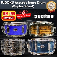 Sudoku Snare Drum 12" 14" Acoustic Drum Snare
