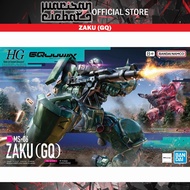 Bandai HG 1/144 Zaku (GQ)